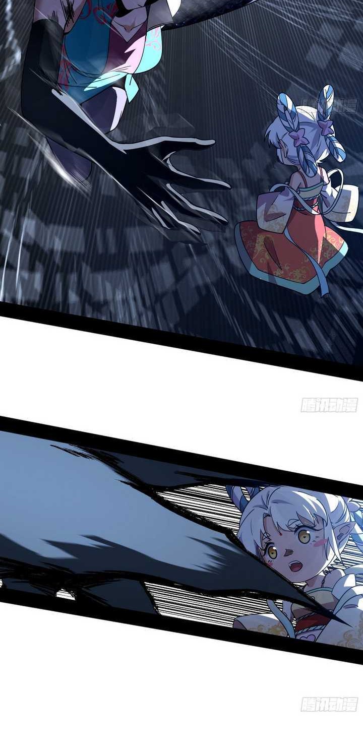 I’m An Evil God Chapter 517 halaman 15