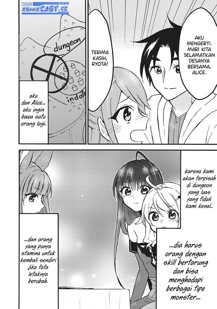 Level 1 dakedo Unique Skill de Saikyou desu Chapter 58 Gambar 13