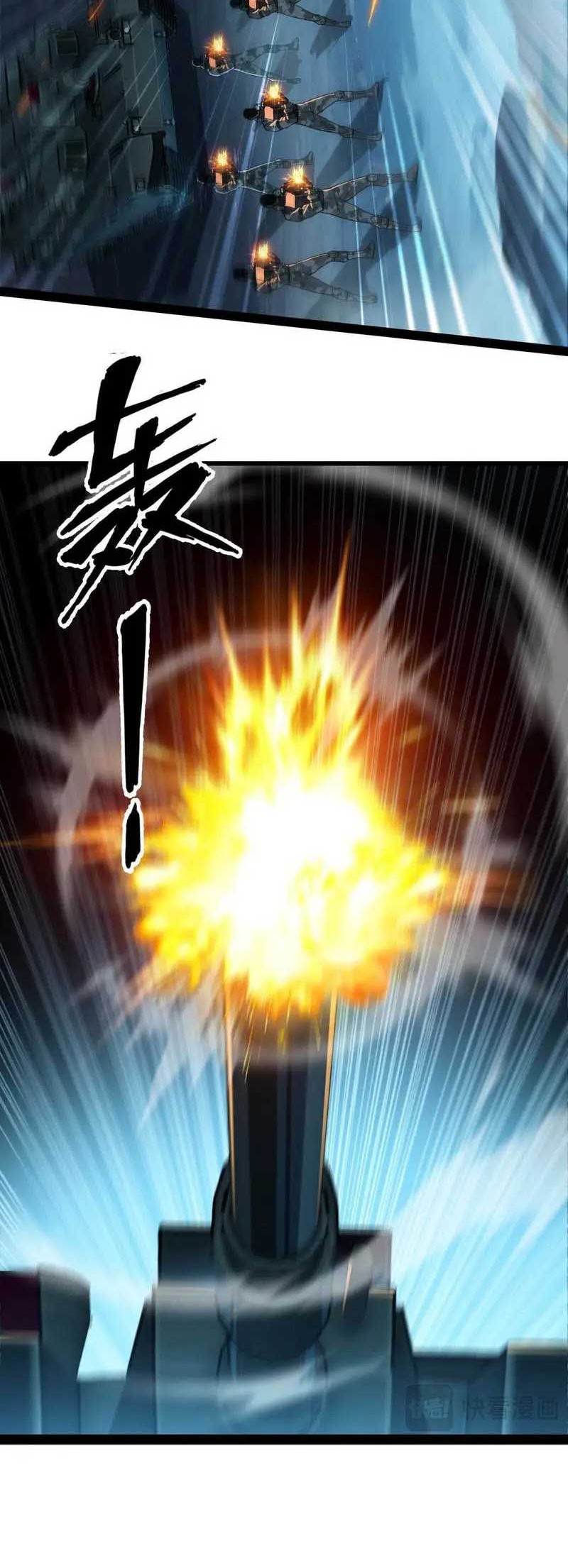 Evolution from Carp to Divine Dragon Chapter 29 halaman 18