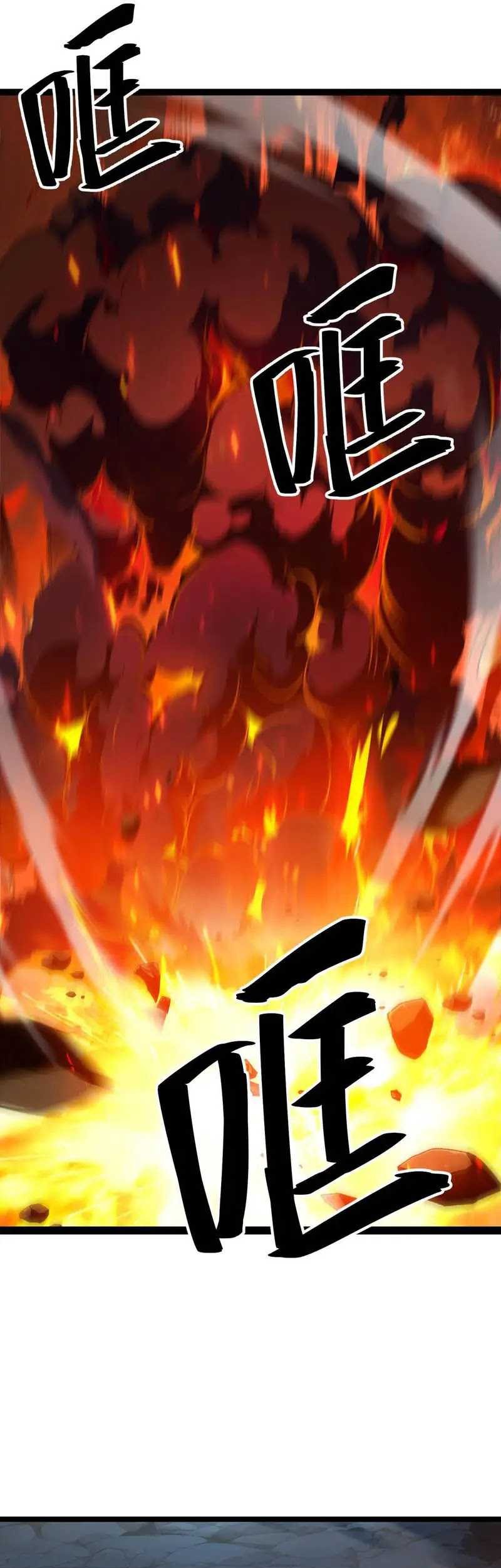 Evolution from Carp to Divine Dragon Chapter 29 halaman 19