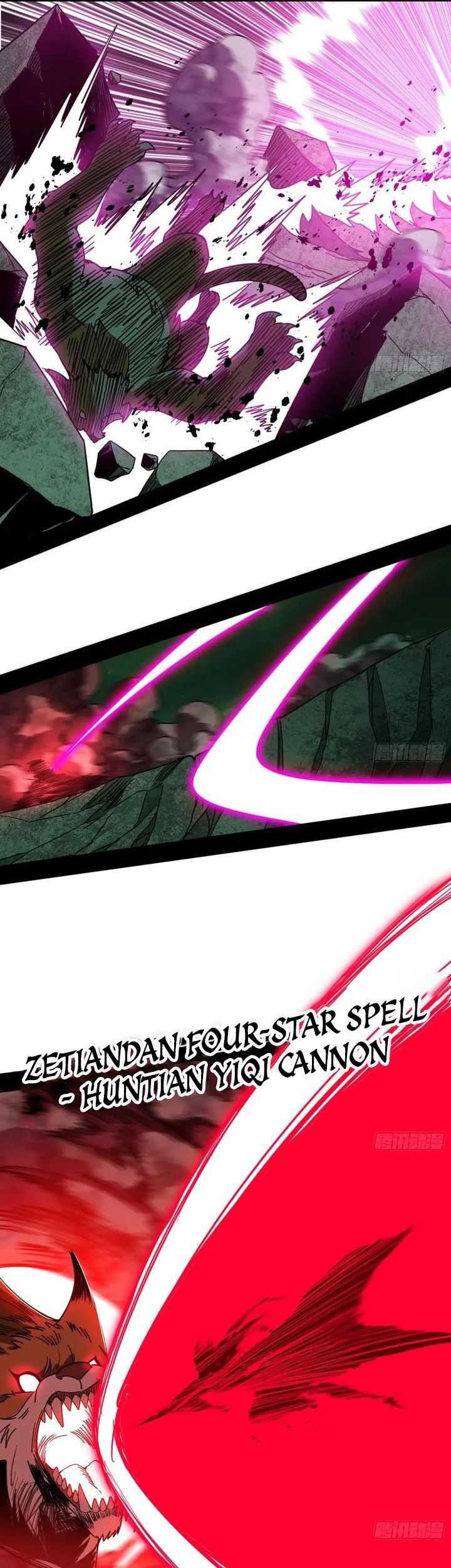 I’m An Evil God Chapter 526 halaman 12