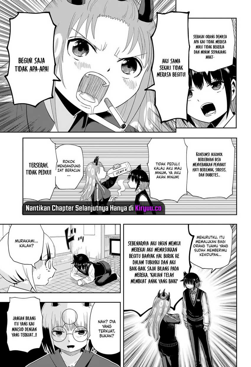 Youkai Buster Murakami Chapter 18 Gambar 7