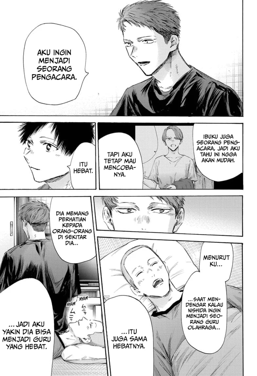 Ao no Hako Chapter 161 Gambar 8