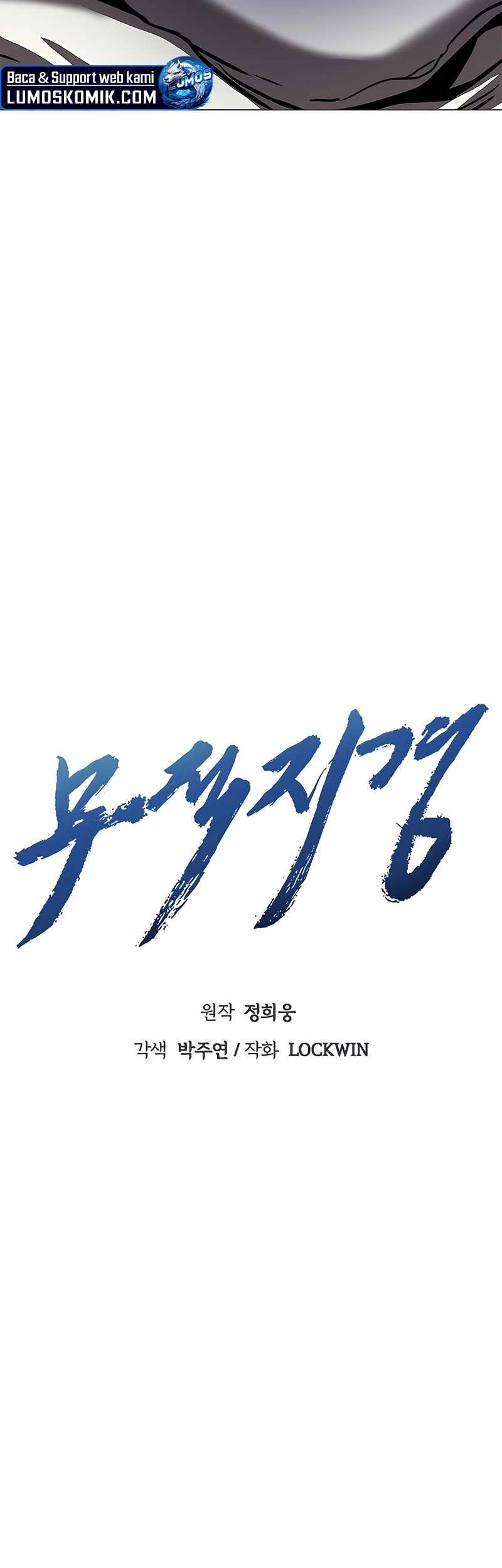 Invincible Territory Chapter 37 halaman 29