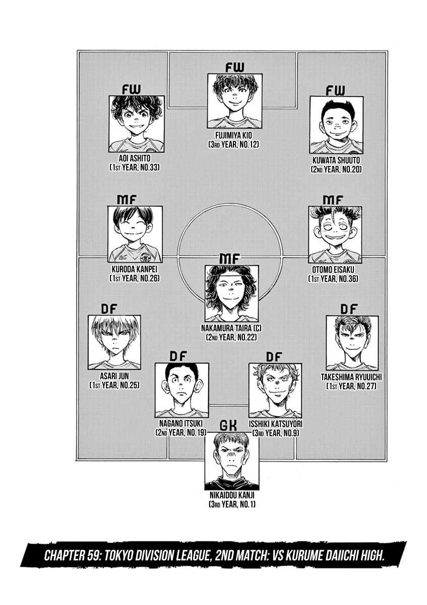 Ao Ashi Chapter 59 Gambar 7