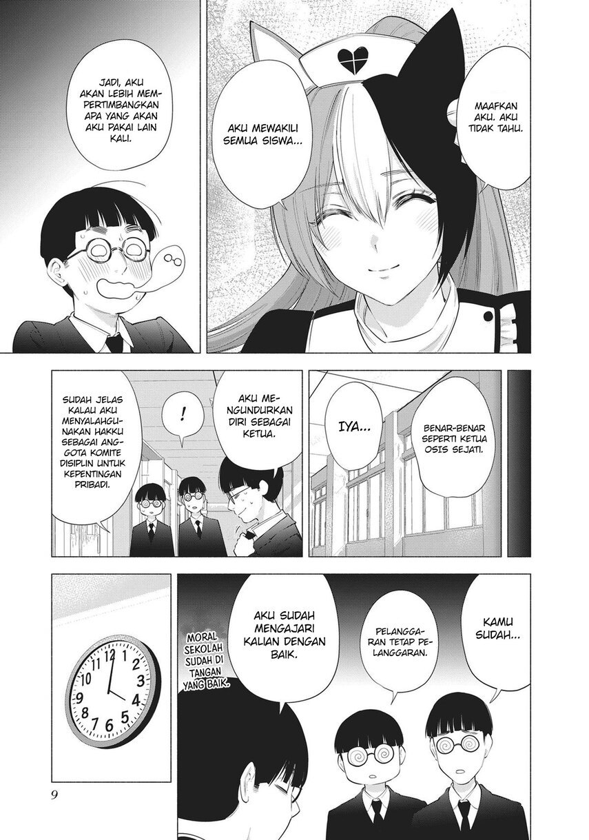 2.5 Dimensional Seduction Chapter 81 Gambar 8