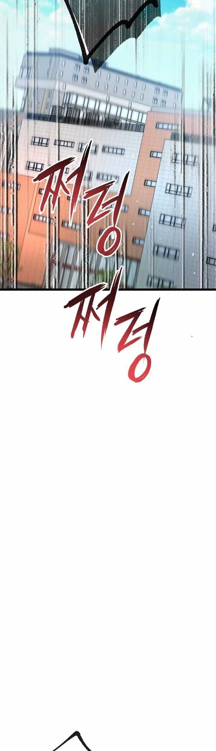 A Tidal Wave of Glory Chapter 53 halaman 25