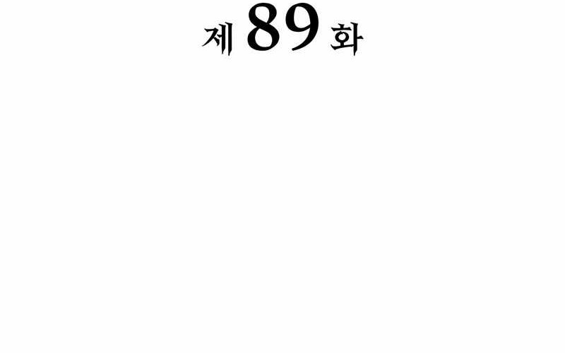 The Count’s Youngest Son Is A Player! Chapter 89 Gambar 24