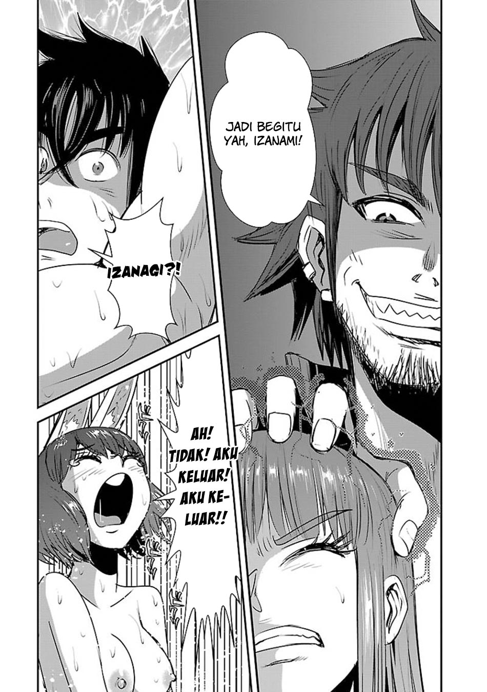 Makikomarete Isekai Teni suru Yatsu wa, Taitei Cheat Chapter 60.1 Gambar 7