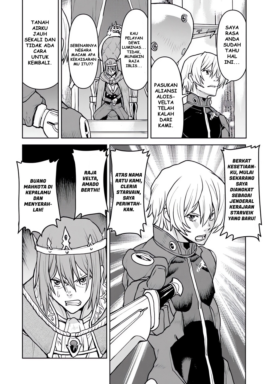The Galactic Navy Officer Becomes an Adventurer Chapter 53 Gambar 7