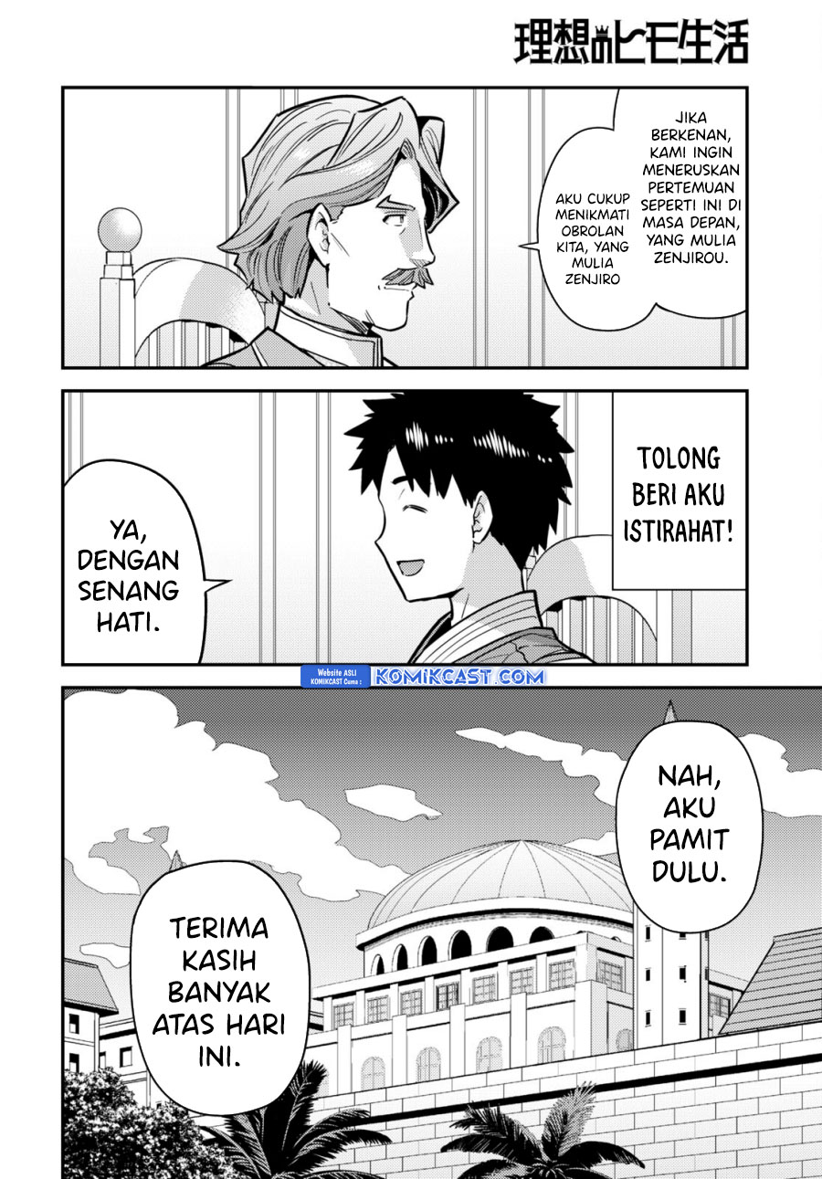 Risou no Himo Seikatsu Chapter 68 - Halaman 13