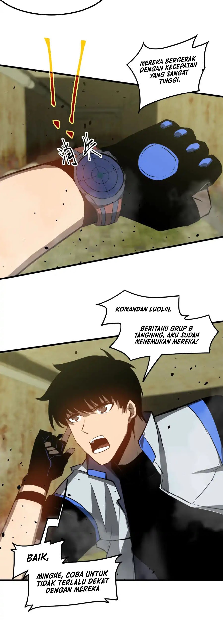 Halaman 12