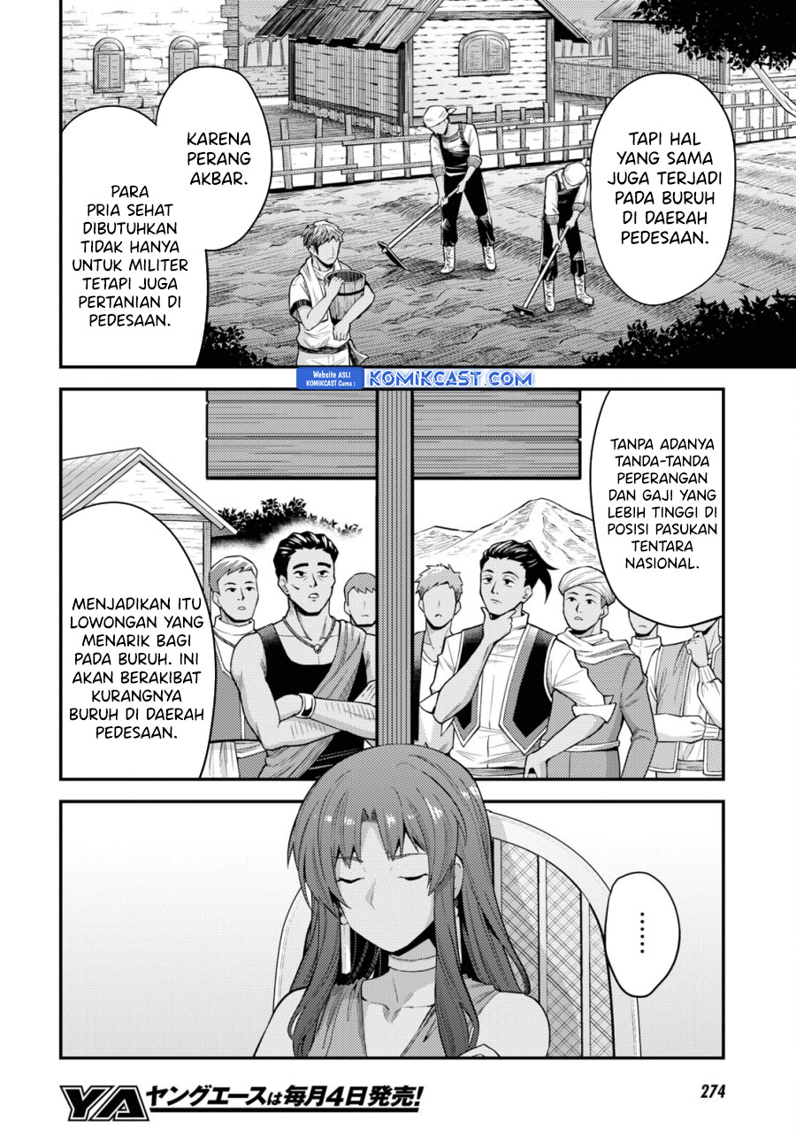 Risou no Himo Seikatsu Chapter 69 - Halaman 13