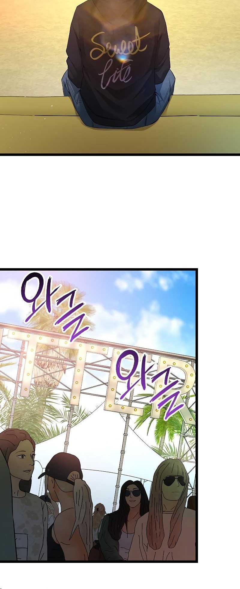A Tidal Wave of Glory Chapter 57 halaman 27