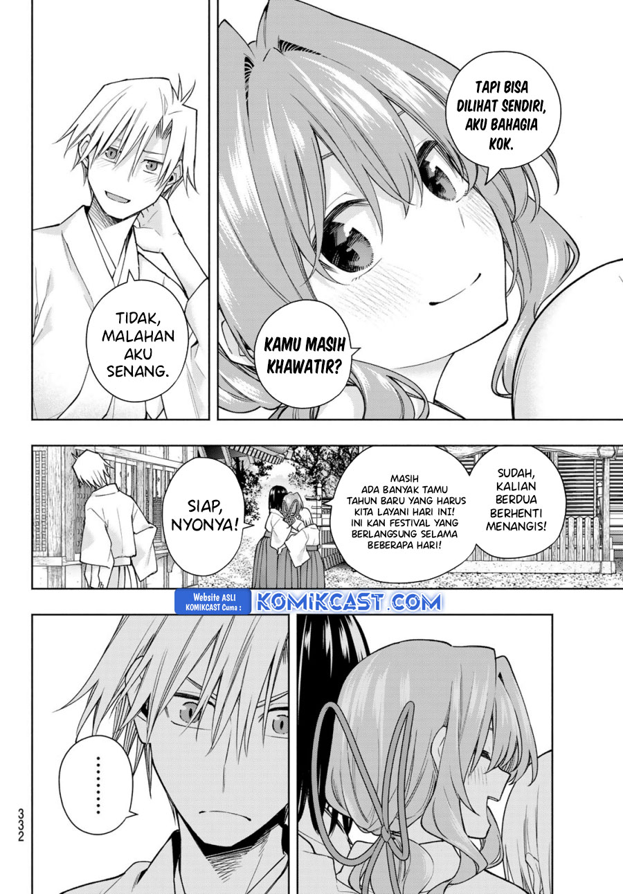 Amagami-san Chi no Enmusubi Chapter 169 Gambar 7