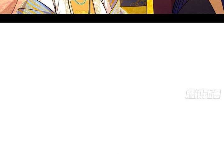 I’m An Evil God Chapter 549 halaman 16