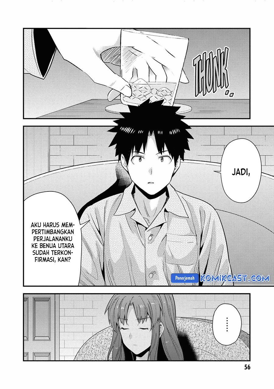 Risou no Himo Seikatsu Chapter 70 - Halaman 13