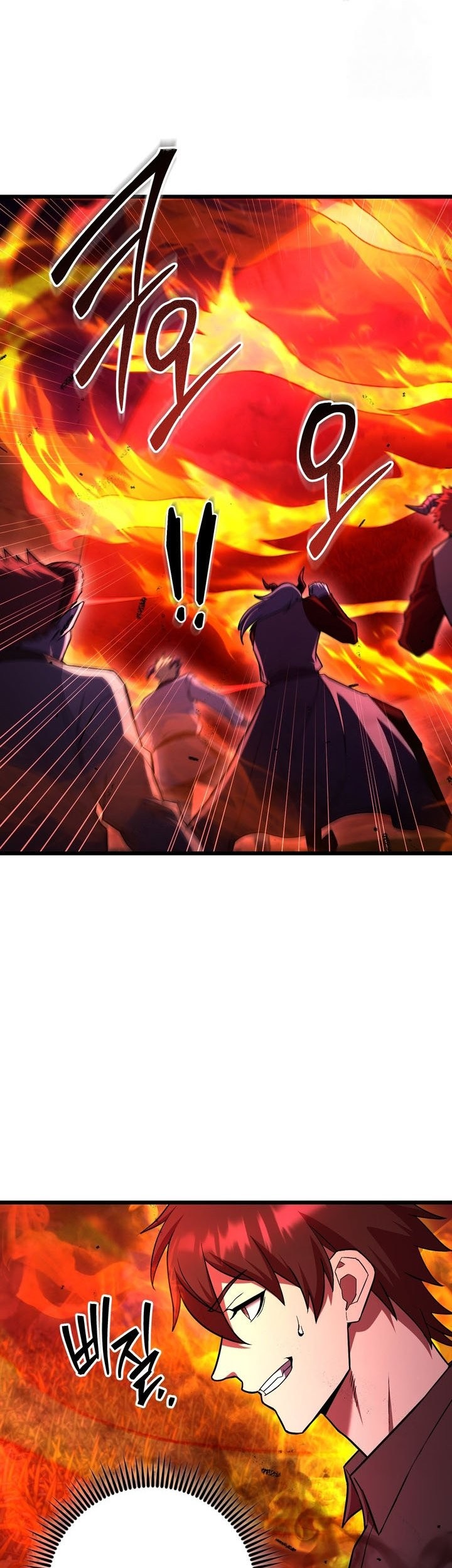 Maxed Out Leveling Chapter 78 halaman 28