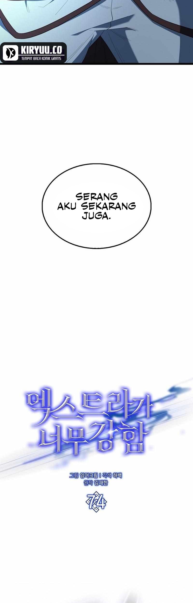 The Extra is Too Strong Chapter 74 halaman 26