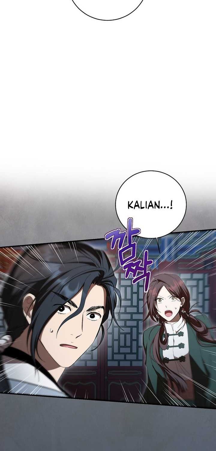 Mudang Association Chapter 143 - Halaman 23