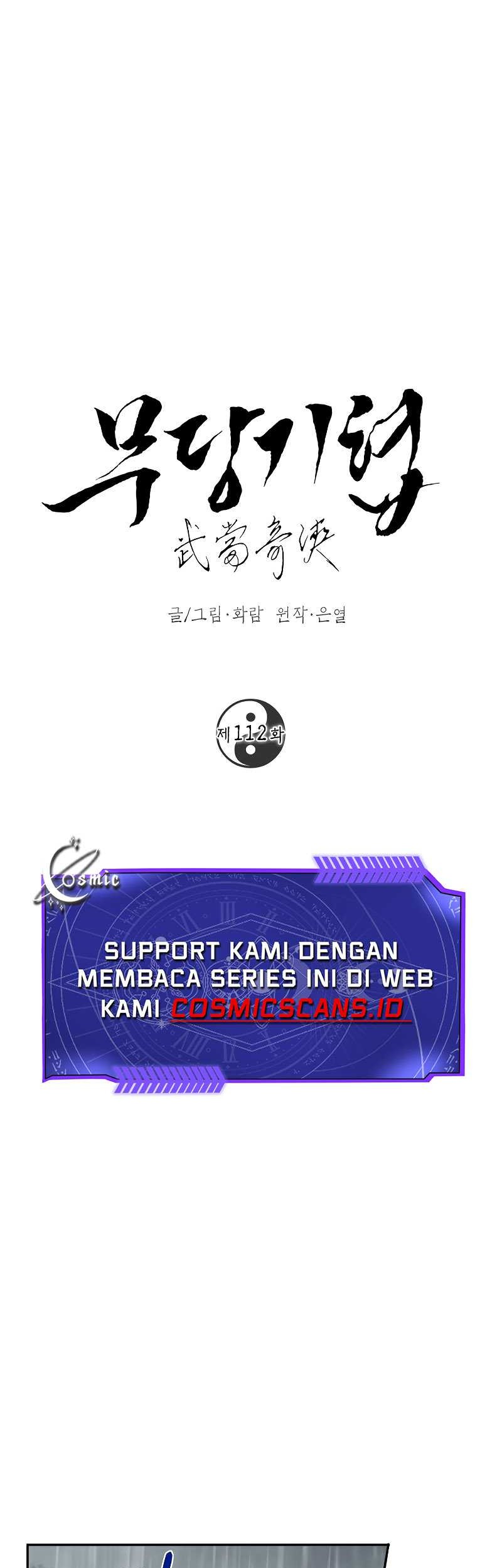 Mudang Association Chapter 112 - Halaman 23