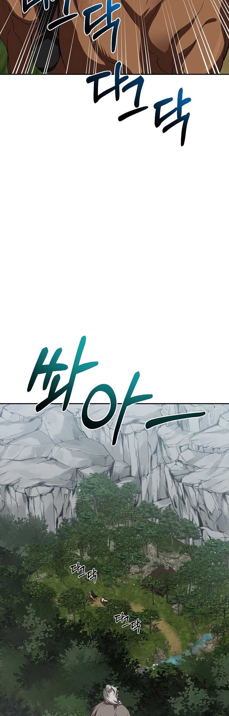 Mudang Association Chapter 109 - Halaman 22