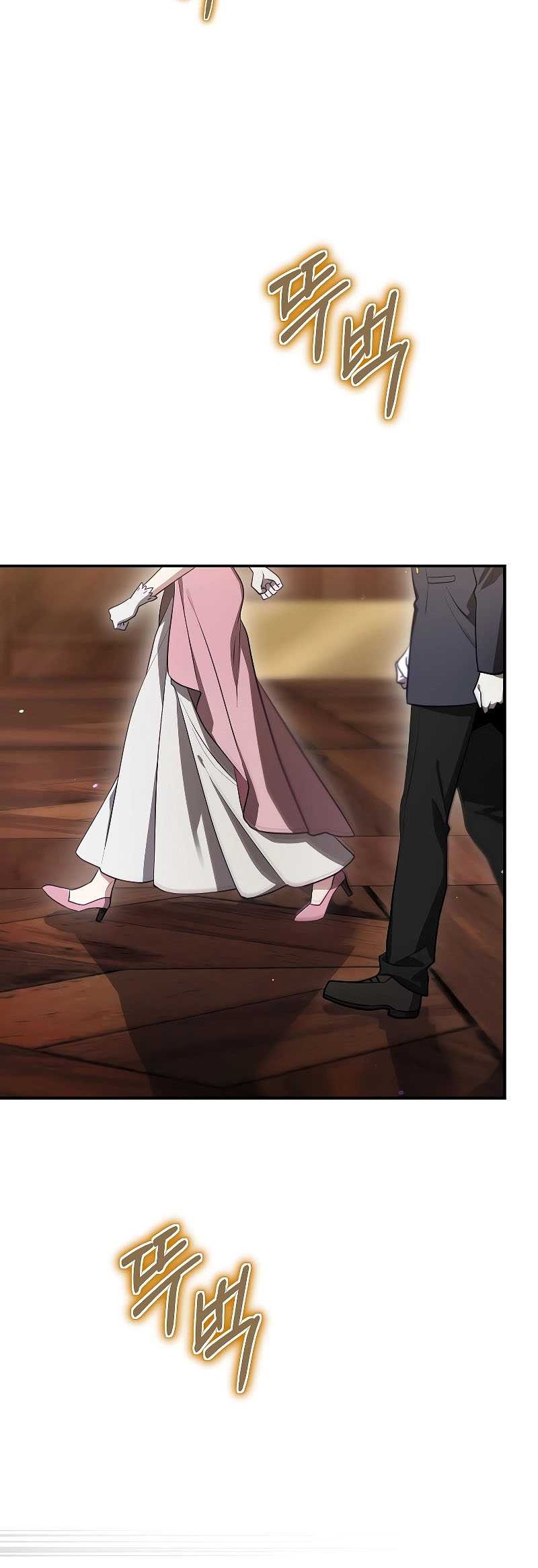 Ending Maker Chapter 64 - Halaman 25