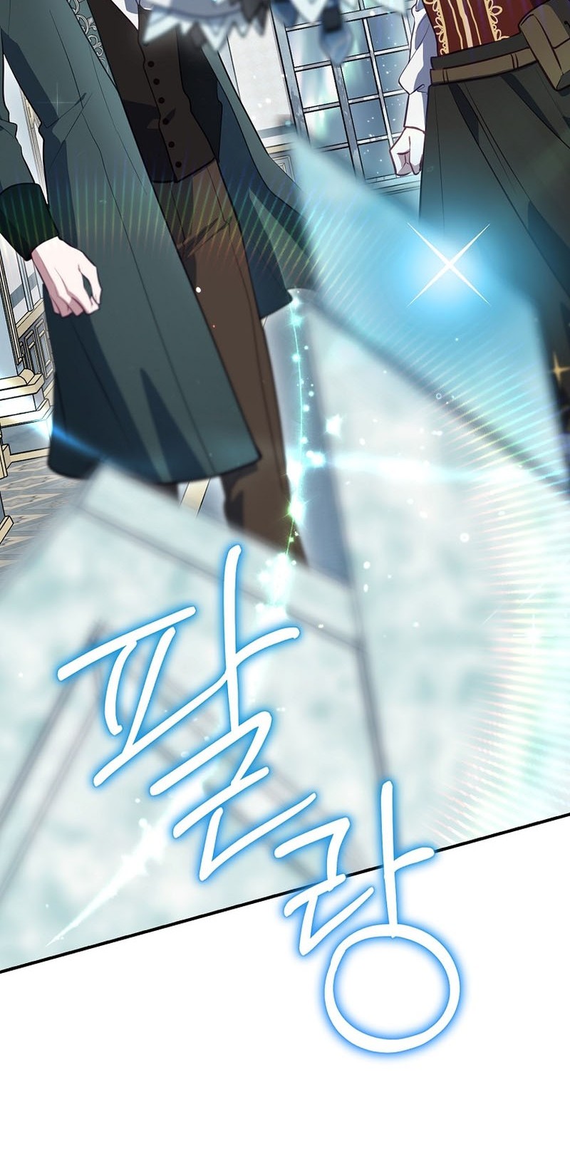 Ending Maker Chapter 49 - Halaman 21