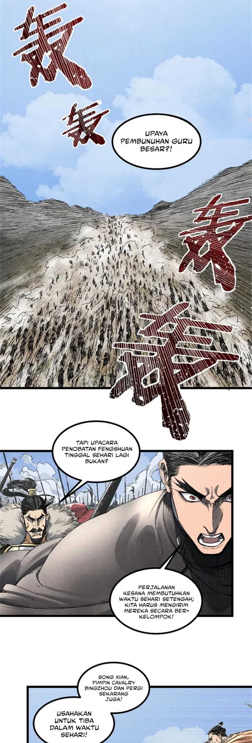 Lu Bu’s Life Simulator Chapter 108 halaman 14