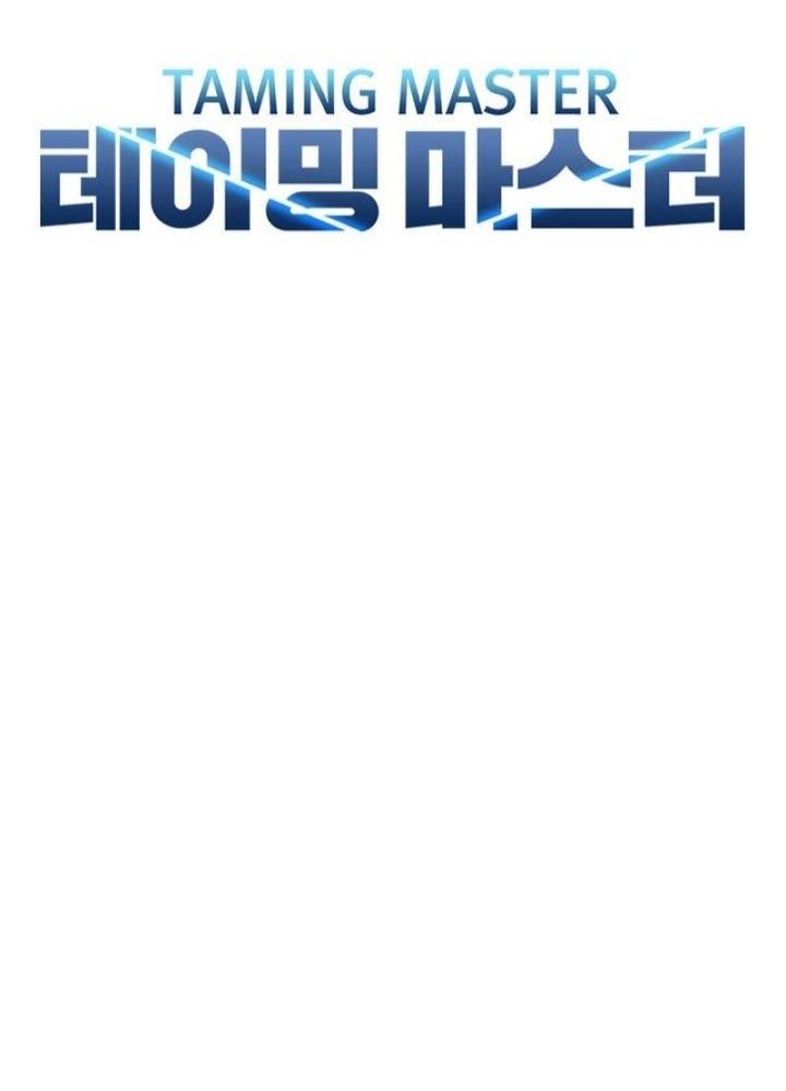 Taming Master Chapter 145 halaman 24