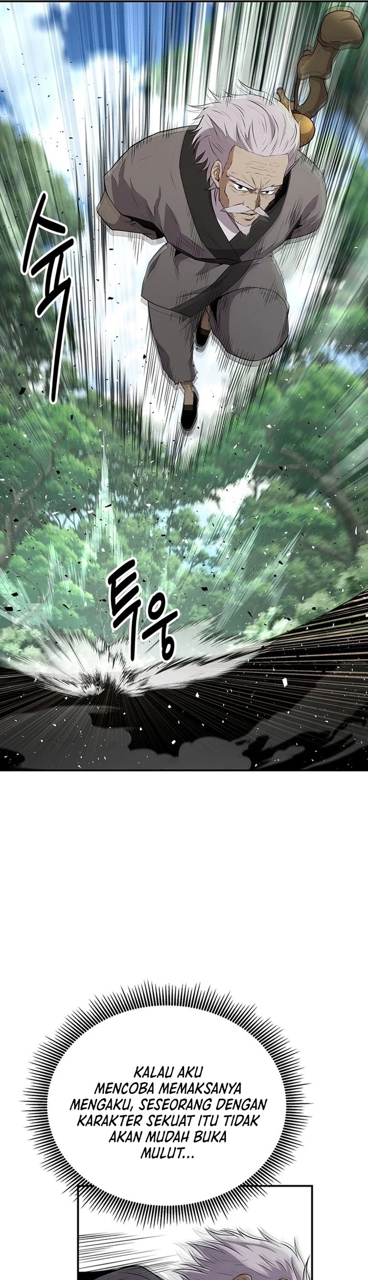The World’s Best Kunlun Tavern Chapter 11 Gambar 20