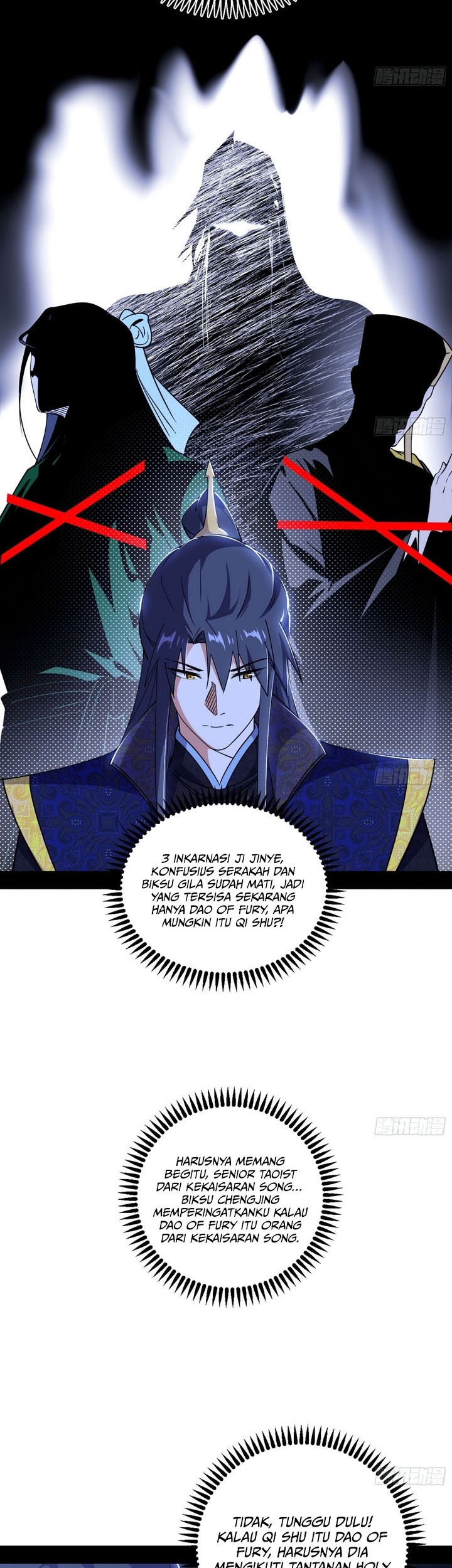 I’m An Evil God Chapter 554 halaman 12