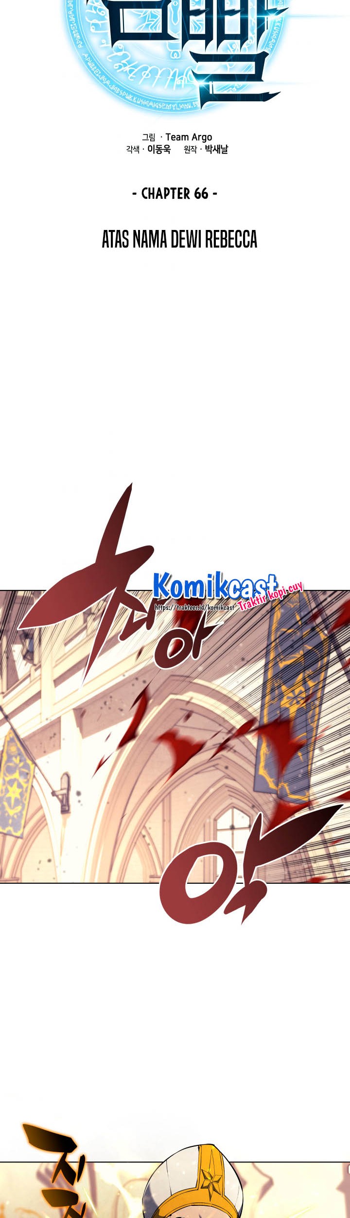 Overgeared New Chapter 66 Gambar 20
