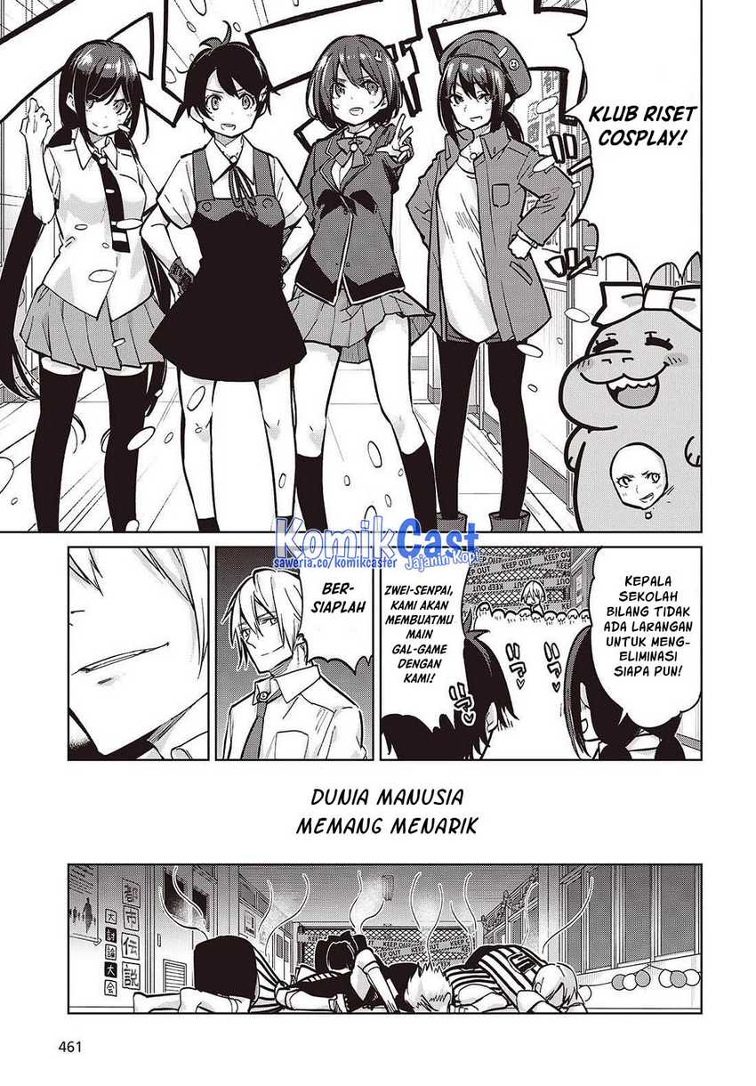 Oroka na Tenshi wa Akuma to Odoru Chapter 93 Gambar 8