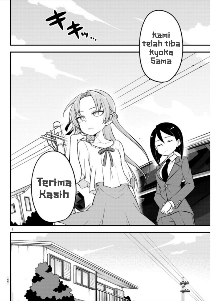 Kaijuu no Tokage Chapter 7 halaman 7