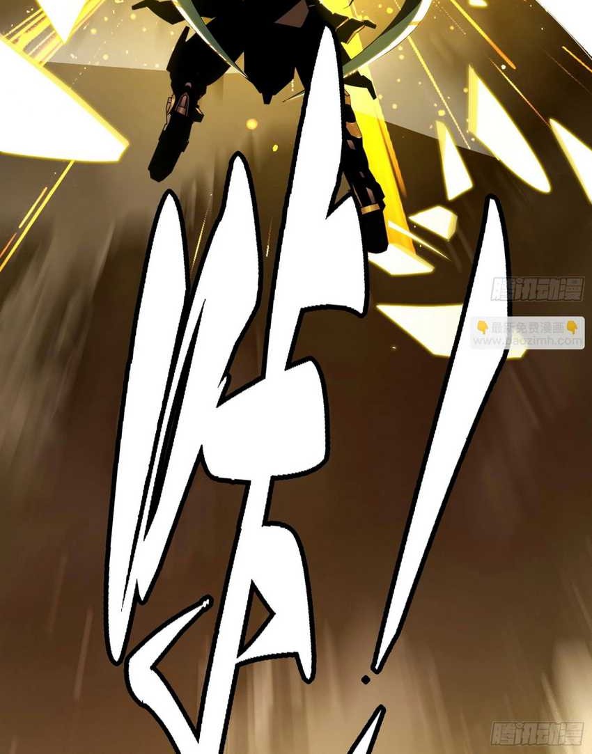 I’m An Evil God Chapter 556 halaman 13