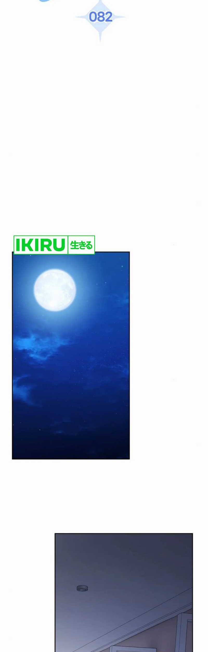 Genius Actor’s Aura Chapter 82 halaman 27