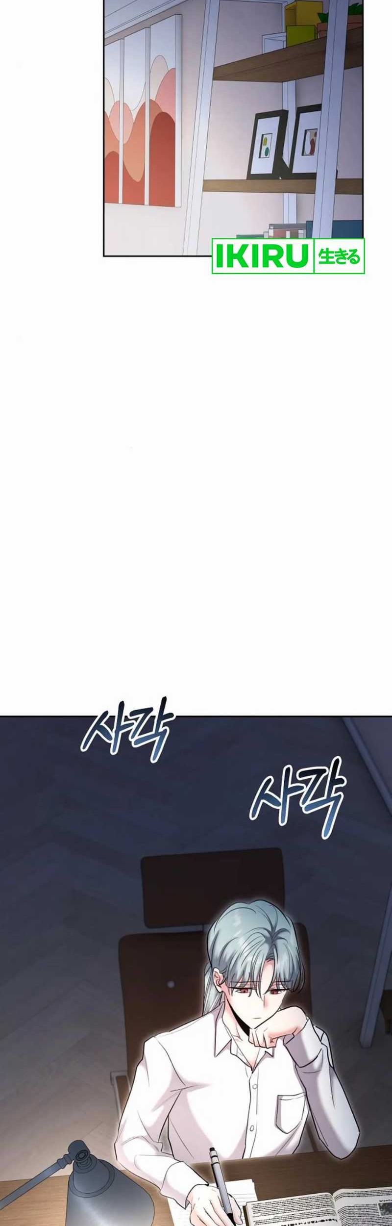 Genius Actor’s Aura Chapter 82 halaman 28