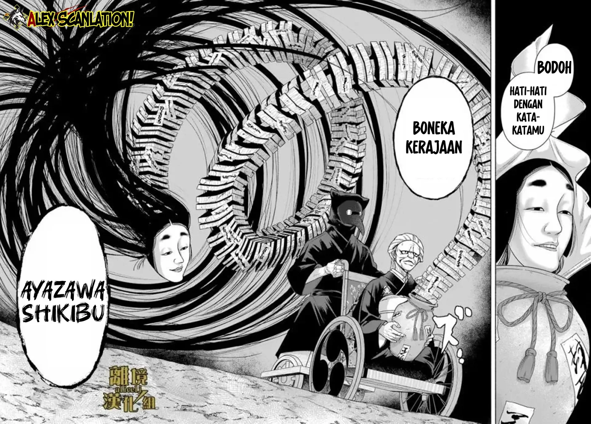 Halaman 12