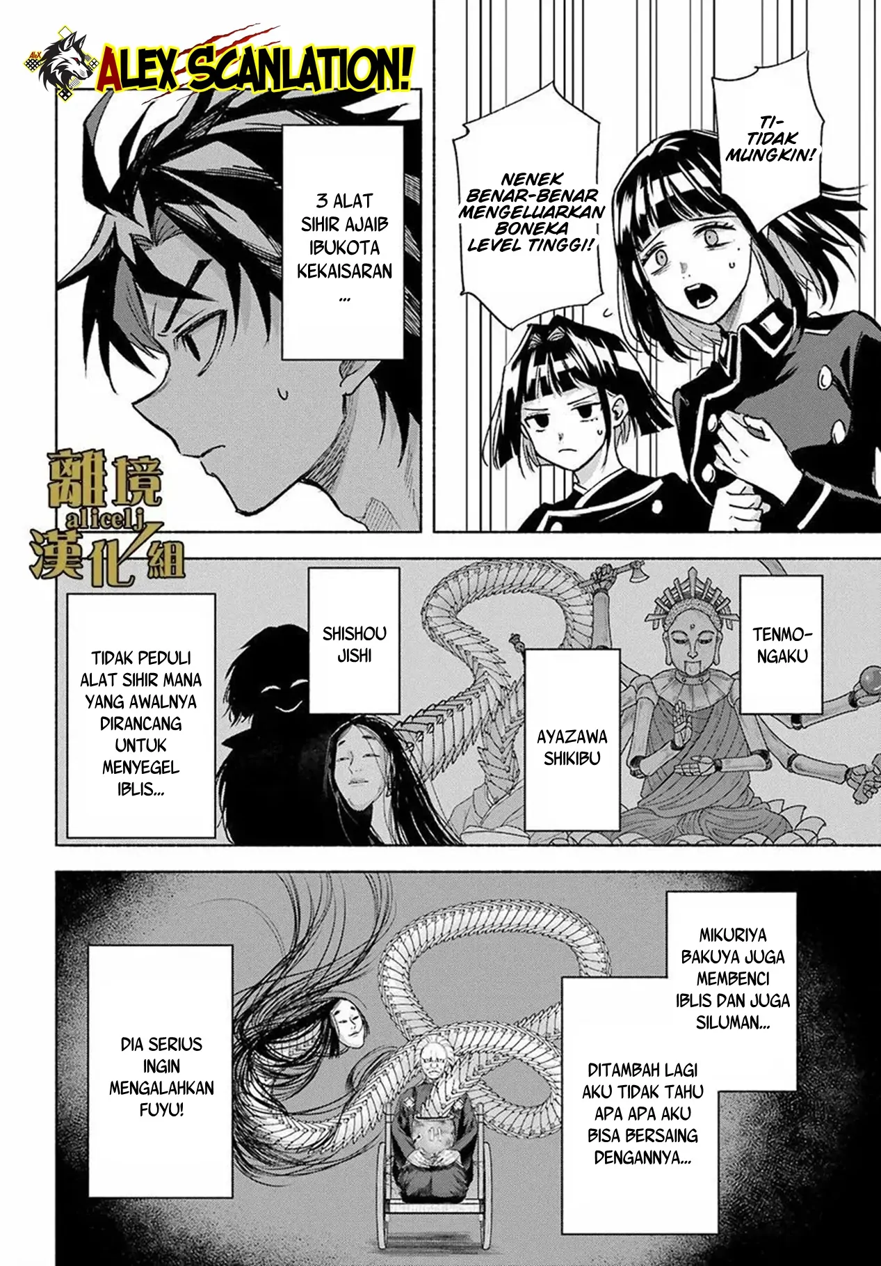 Halaman 13
