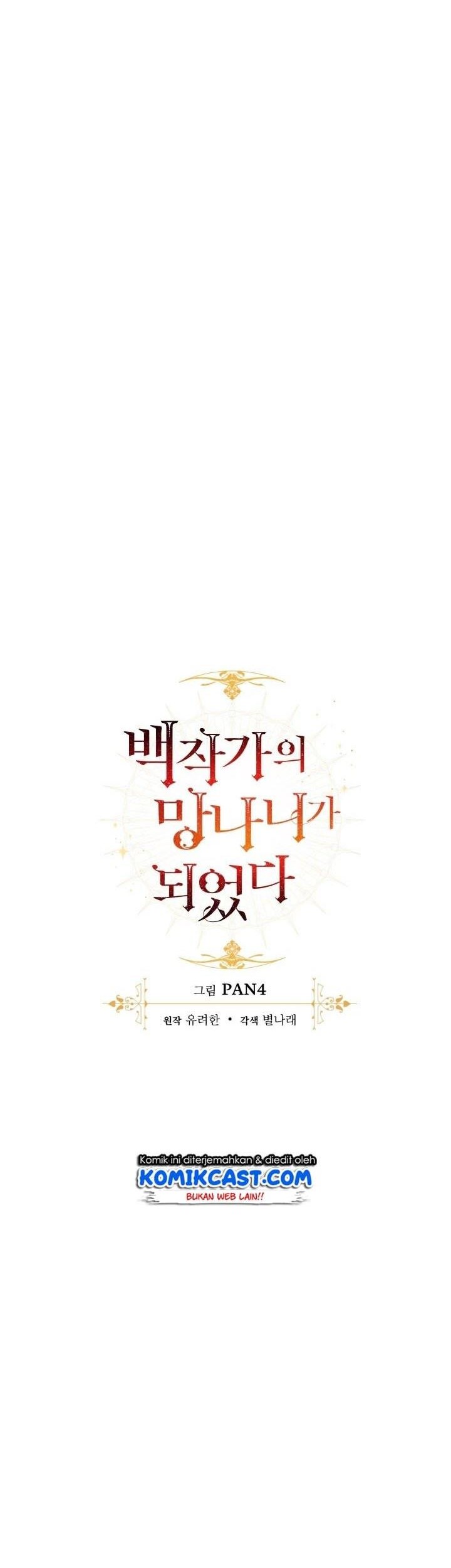 Trash of the Count’s Family Chapter 41 Gambar 12
