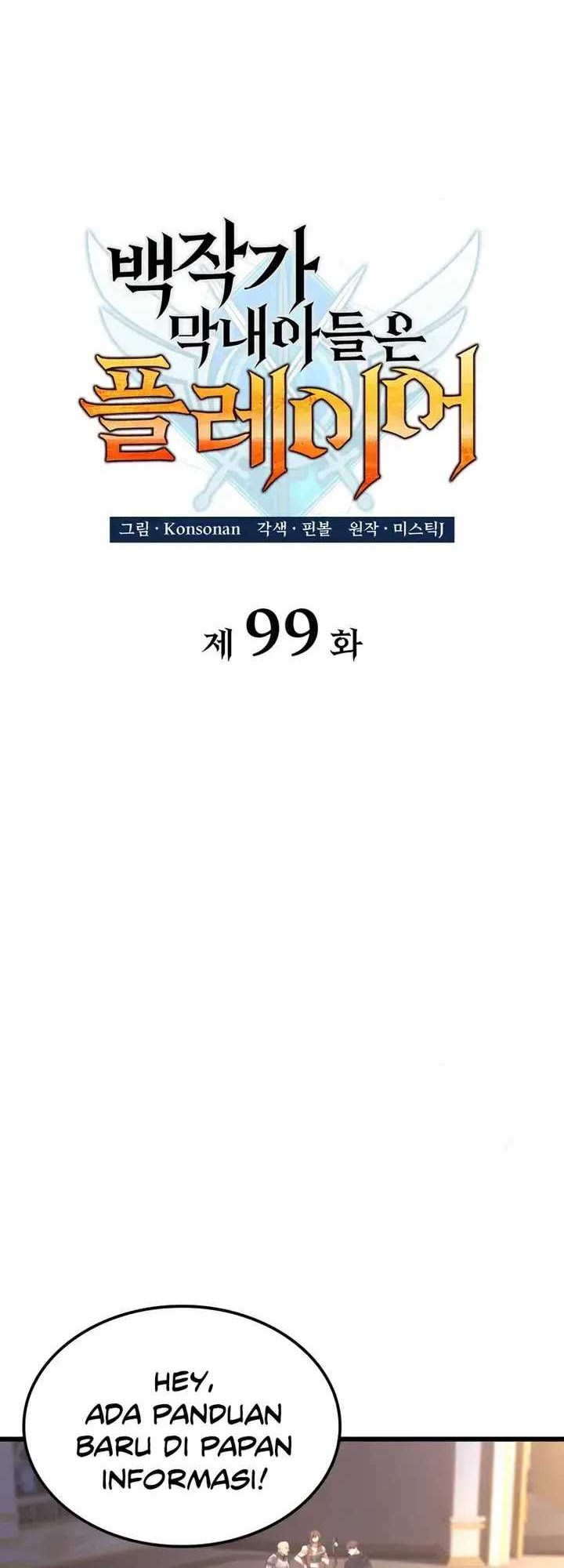 The Count’s Youngest Son Is A Player! Chapter 99 Gambar 20