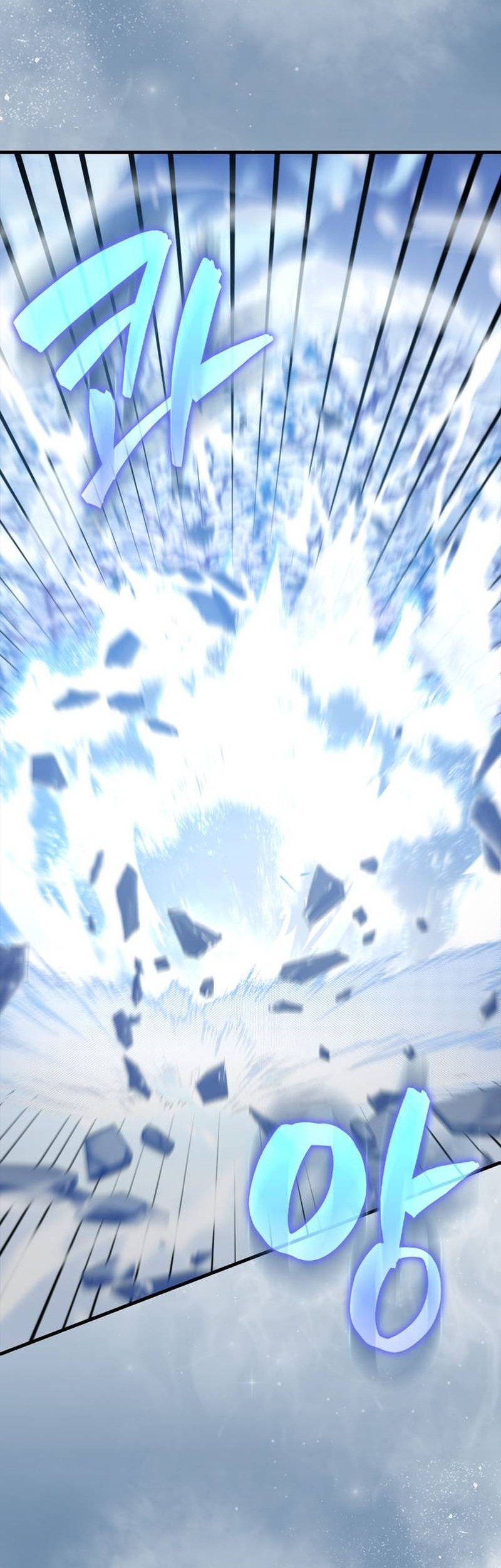 The Extra is Too Strong Chapter 83 halaman 26