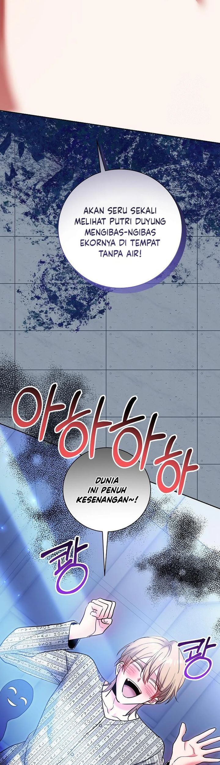Genius Actor’s Aura Chapter 84 halaman 23