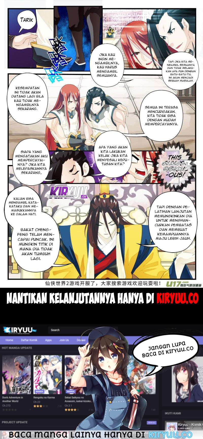 The Mythical Realm Chapter 151 halaman 29
