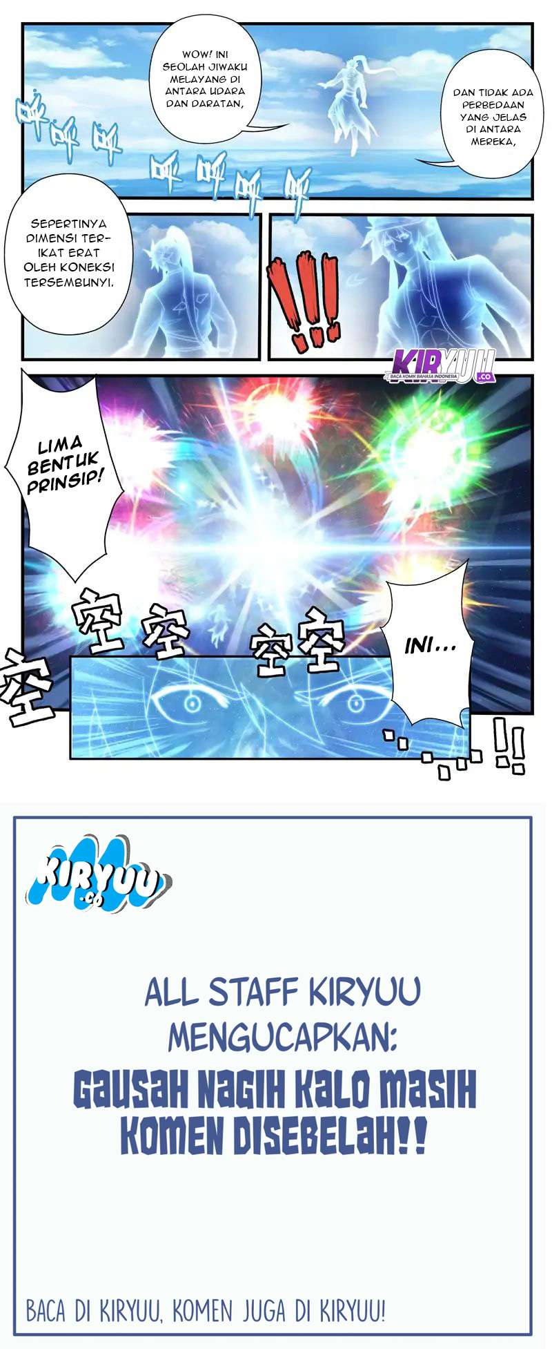 The Mythical Realm Chapter 186 halaman 7
