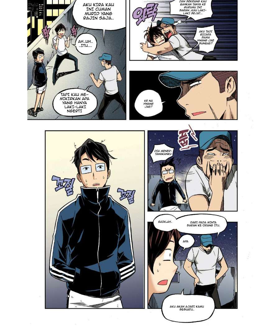 Skill of Lure Chapter 23 Gambar 11