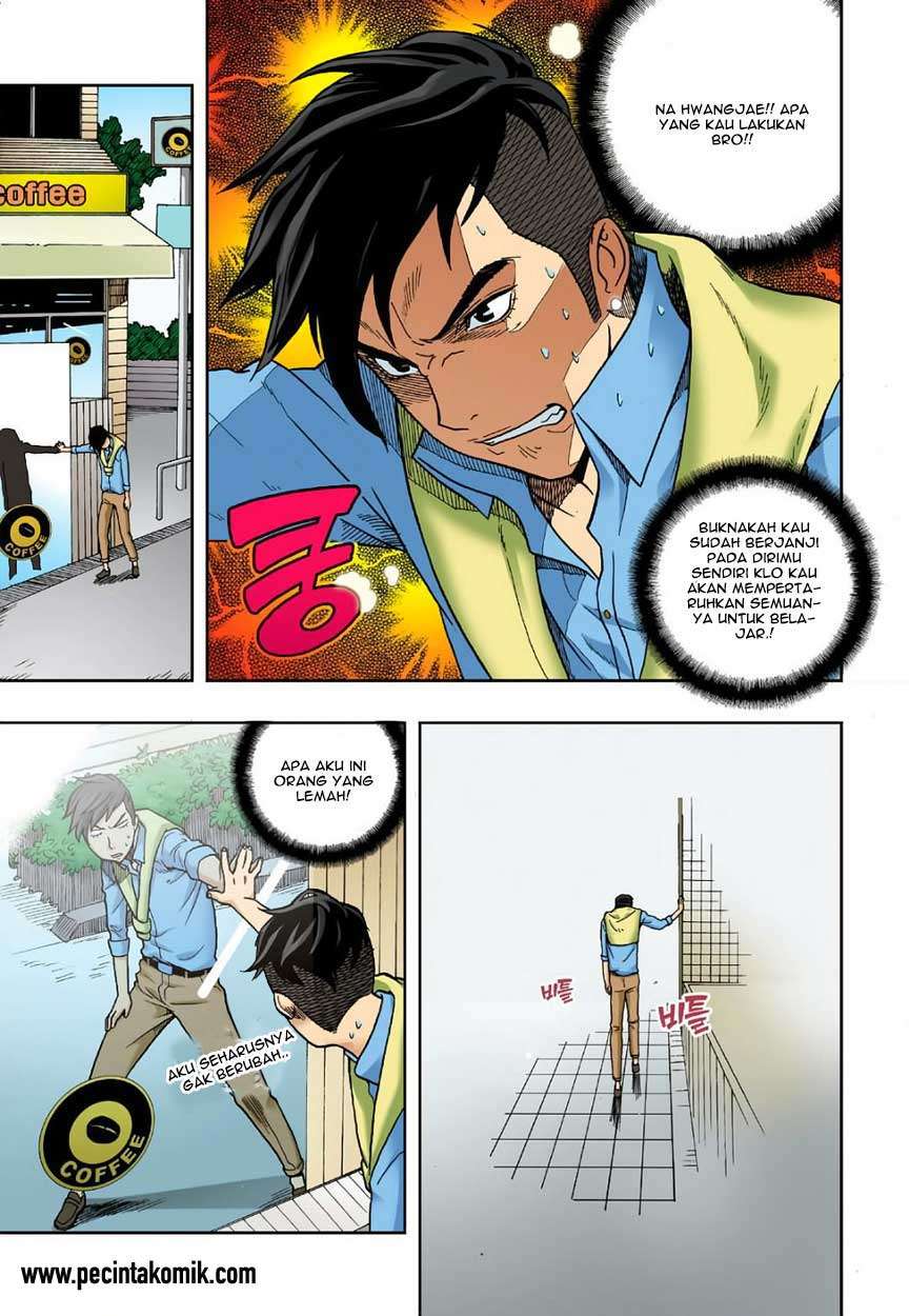 Skill of Lure Chapter 05 Gambar 11