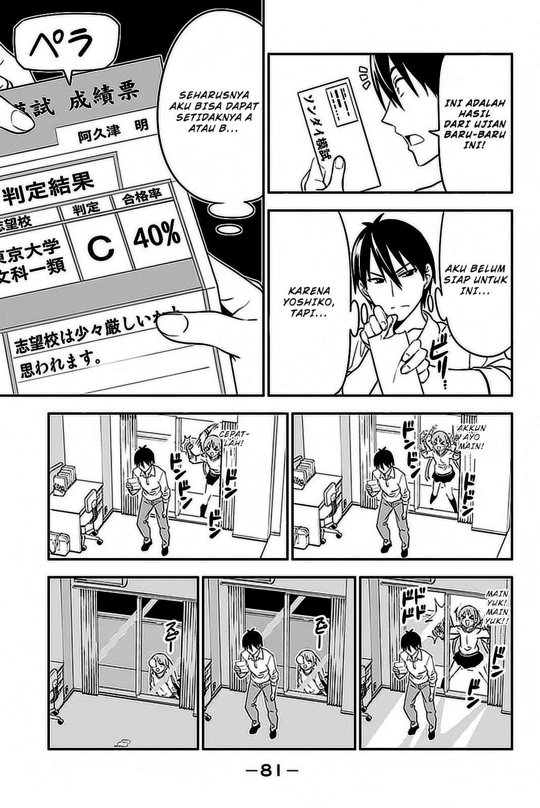 Aho Girl Chapter 102 Gambar 11