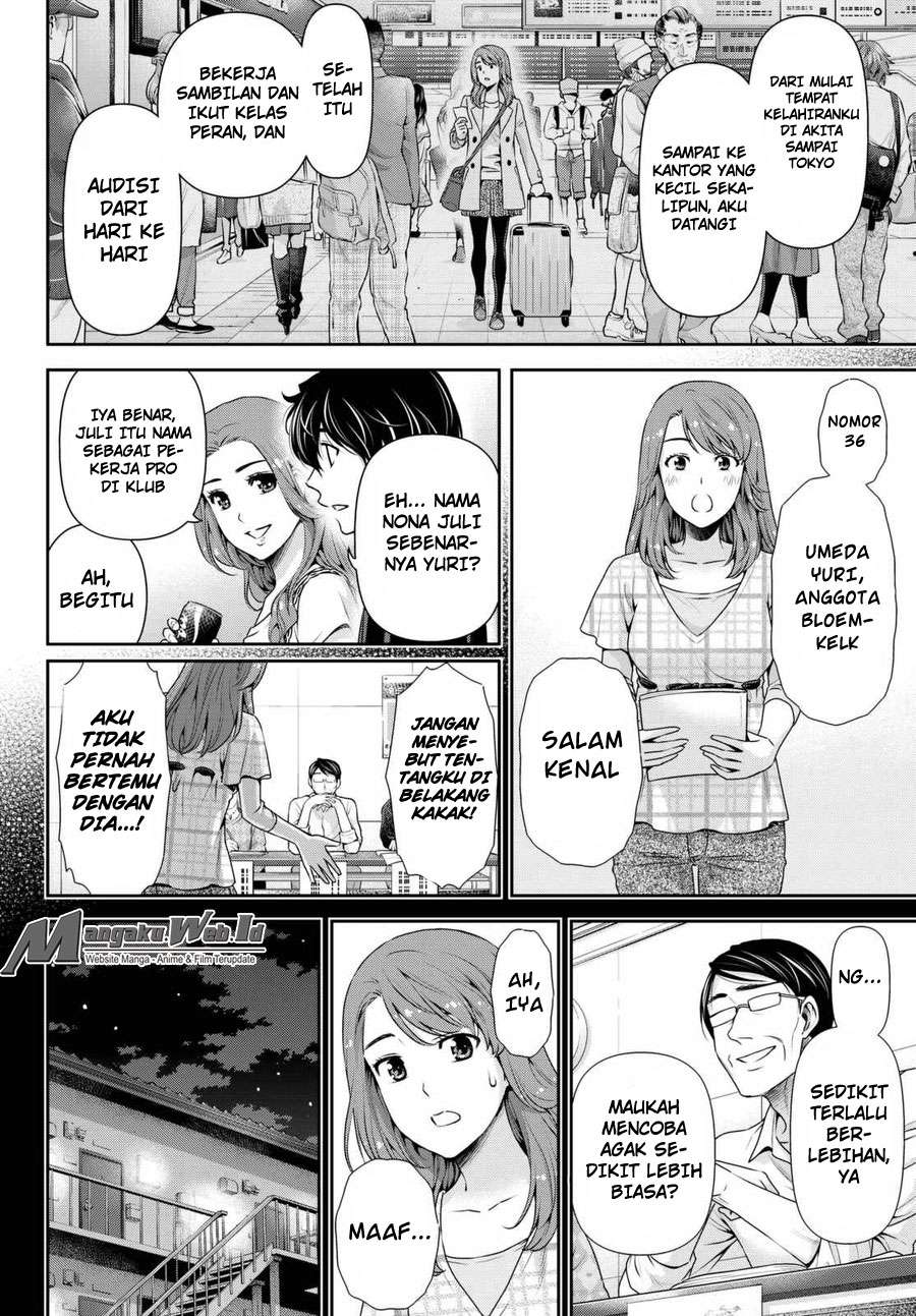 Domestic na Kanojo Chapter 102 Gambar 7